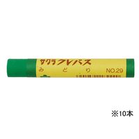 サクラクレパス クレパス太巻 みどり 10本 みどり1箱(10本) F851647LP#29