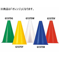トーエイライト ミニコーナーポイント オレンジ FC145RA-G-1375V