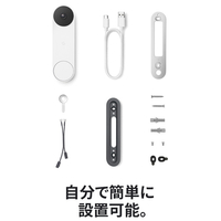Google GA01318-JP バッテリー式ビデオドアホン Google Nest Doorbell