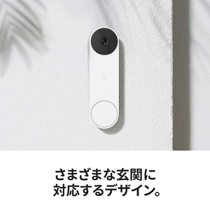 Google バッテリー式ビデオドアホン Google Nest Doorbell Snow GA01318-JP-イメージ8