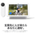 Google バッテリー式ビデオドアホン Google Nest Doorbell Snow GA01318-JP-イメージ4