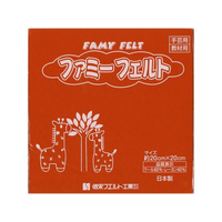 銀鳥 フェルト No139オレンジ (10枚入り) FCK1006-177-086