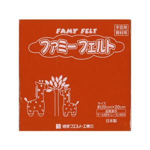 銀鳥 フェルト No139オレンジ (10枚入り) FCK1006-177-086-イメージ1