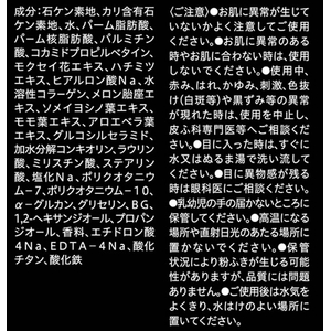 牛乳石鹸 自然ごこち 金木犀 洗顔石けん 80g FC447TC-イメージ3
