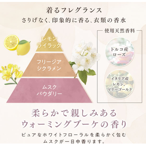 ＮＳファーファジャパン ファーファ FINE FRAGRANCE シエル 詰替 2000mL FCJ382F-イメージ3