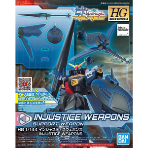 バンダイスピリッツ HGBD：R 1/144 インジャスティスウェポンズ HGBDR10ｲﾝｼﾞﾔｽﾃｲｽｳｴﾎﾟﾝｽﾞ-イメージ2