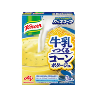 味の素 クノールカップスープ 牛乳でつくる コーンポタージュ FCJ264N