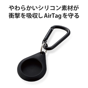 エレコム AirTag対応カラビナ付シリコンケース ブラック AT-SCKBK-イメージ3