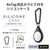 エレコム AirTag対応カラビナ付シリコンケース ブラック AT-SCKBK-イメージ2