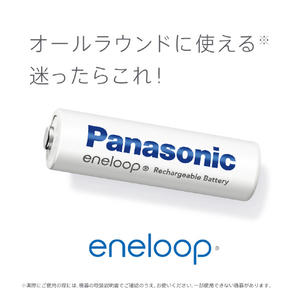 パナソニック 単3形ニッケル水素電池 4本パック(スタンダードモデル) eneloop BK-3MCDK/4H-イメージ3