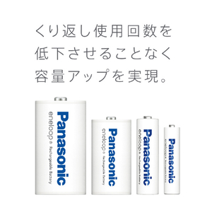 パナソニック 単3形ニッケル水素電池 4本パック(スタンダードモデル) eneloop BK-3MCDK/4H-イメージ4