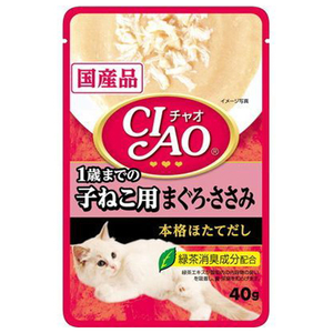 イナバショクヒン １歳までの子ねこ用 まぐろ・ささみ CIAO パウチ ﾁﾔｵﾊﾟｳﾁ1ｻｲｺﾈｺﾏｸﾞﾛ40G-イメージ1