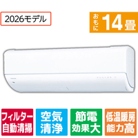 東芝 「工事代金別」 節約省エネハイパワーエアコン(14畳向け) あったか大清快 DRNUシリーズ RAS402DRNUWS