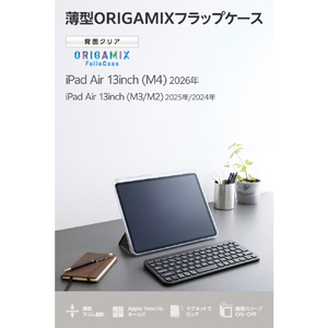 エレコム 13インチiPad Air(M4/M3/M2)用 ORIGAMIXケース 背面クリア スリープ対応 ブラック TB-A26XWVORBK-イメージ3