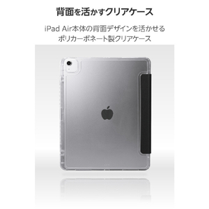 エレコム 13インチiPad Air(M4/M3/M2)用 ORIGAMIXケース 背面クリア スリープ対応 ブラック TB-A26XWVORBK-イメージ5