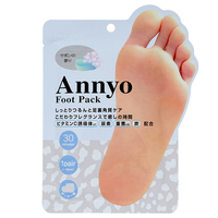 ピエラス Annyo フットパック チーター柄 サボンの香り ｱﾝﾖﾌﾂﾄﾊﾟﾂｸﾁ-ﾀ-ｶﾞﾗｻﾎﾞﾝ
