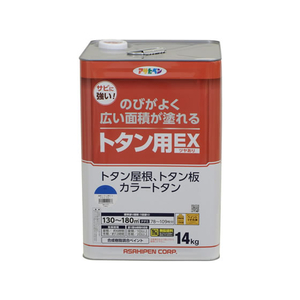 アサヒペン 油性トタン用EX 14KG スカイブルー FC014NV-イメージ1