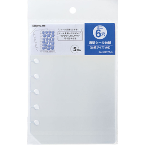 キングジム 透明シール台紙 ミニ6穴 5枚 FCJ669U-5223TD-5-イメージ2