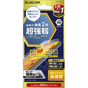 エレコム iPhone17e/16e用 ガラスフィルム 超強じん 高透明 PM-A25SFLGH-イメージ1