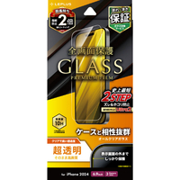 MSソリューションズ iPhone 16 Pro Max用ガラスフィルム 「GLASS PREMIUM FILM」超透明 LN-IL24FG