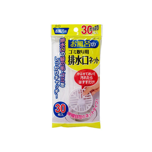 東和産業 お風呂の排水口ネット 30枚入 FCA8175-イメージ1