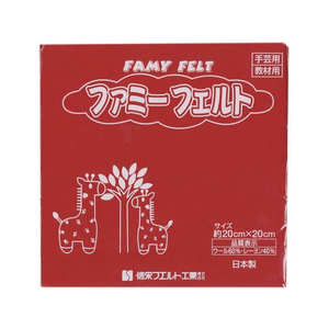 銀鳥 フェルト No113 赤 (10枚入り) FCK1007-177-087-イメージ1