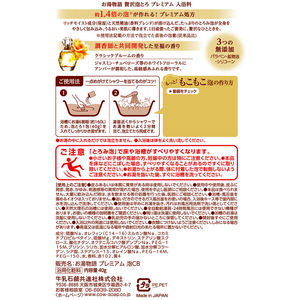 牛乳石鹸 贅沢 泡とろ プレミアム 入浴料 クラシックブルーム 40g FC448TC-イメージ3