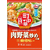 エスビー食品 町中華 肉野菜炒めの素 FCE594A-イメージ2