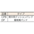 サンコー 背中用クッションパット CPB FC061EK-3765831-イメージ2