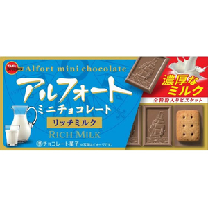 ブルボン アルフォートミニチョコレートリッチミルク FCE691Z-イメージ1