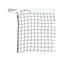 ゼット ソフトテニスネットPE45Z FCG667Y-ZN5025