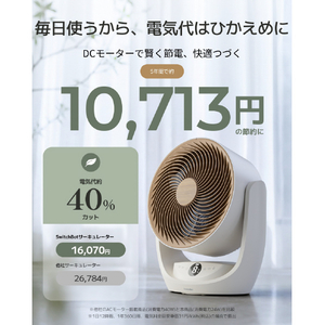 SWITCHBOT SwitchBot スマートサーキュレーター2 Pro アイボリー W9502500-イメージ3