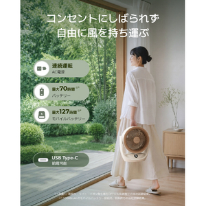 SWITCHBOT SwitchBot スマートサーキュレーター2 Pro アイボリー W9502500-イメージ5