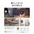 SWITCHBOT SwitchBot スマートサーキュレーター2 Pro アイボリー W9502500-イメージ2