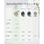 SWITCHBOT SwitchBot スマートサーキュレーター2 Pro アイボリー W9502500-イメージ4