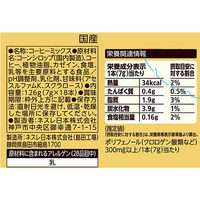 ネスレ FC693TB-012611096 ネスカフェ ゴールドブレンド