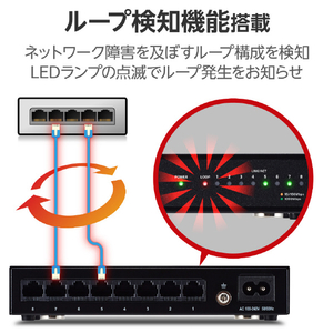 エレコム Giga対応8ポートスイッチ(金属筐体/電源内蔵) ブラック EHC-G08MN4-HJB-イメージ6