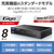 エレコム Giga対応8ポートスイッチ(金属筐体/電源内蔵) ブラック EHC-G08MN4-HJB-イメージ3