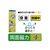 マグエックス 両面カラーシート 黄白 F821145-MSR-10YW-イメージ3