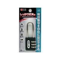 WAKI(和気産業) 可変式文字合せ錠 25mm 3段 吊長 FC21746-IB-126