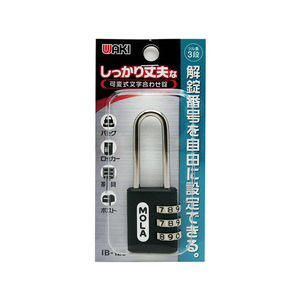 WAKI(和気産業) 可変式文字合せ錠 25mm 3段 吊長 FC21746-IB-126-イメージ1