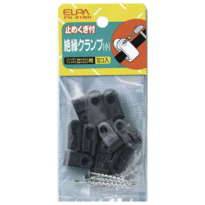 エルパ 絶縁クランプ 小 PH81NH-イメージ1