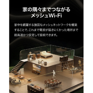 Huawei WiFi Mesh X3 Pro Black GAEA2-PLM21-BK-イメージ3