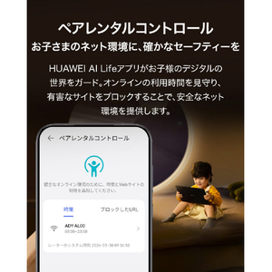 Huawei WiFi Mesh X3 Pro Black GAEA2-PLM21-BK-イメージ7