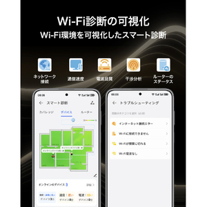 Huawei WiFi Mesh X3 Pro Black GAEA2-PLM21-BK-イメージ8