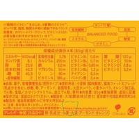 カロリーメイト ブロック 120個