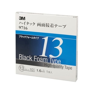 3M ハイタック両面接着テープ 9716 13mmX10m 黒 1巻=1箱 9716 FC902XS-4753828-イメージ1