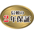 ウルシヤマ金属/ソーヴィ 玉子焼 16.5×9cm FC74209-イメージ5