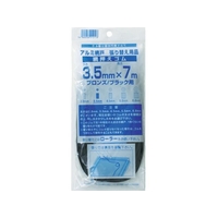 イノベックス 網押えゴム7m巻 太さ3.5mm ブロンズ／ブラック FC378HY-8194822