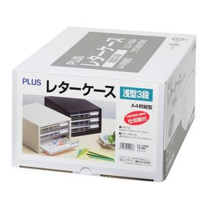 プラス レターケース A4 浅型3段 ホワイト FC160MV-16084/LC-103AWH-イメージ2